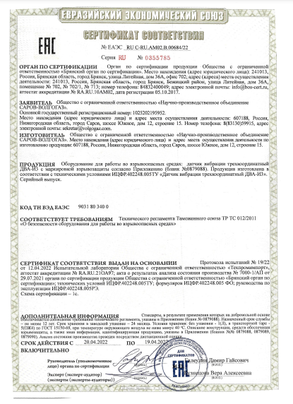 два из.jpg