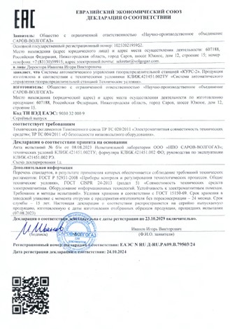 КУРС 2.jpg
